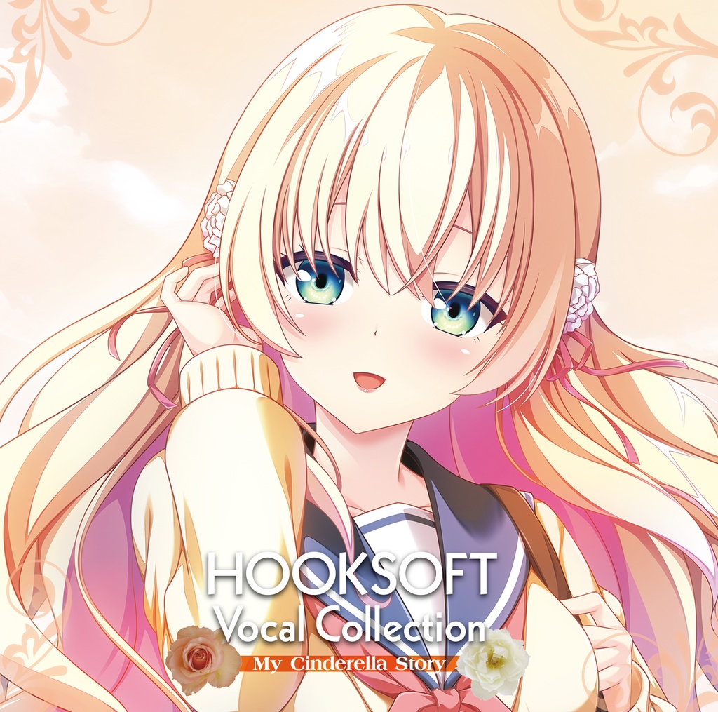 HOOKSOFT Vocal Collection 【My Cinderella Story】　通常版