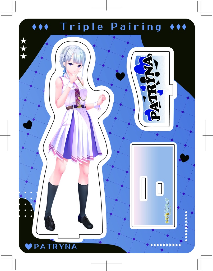 トリプルペアリング アクリルフィギュアスタンド パトリーナ