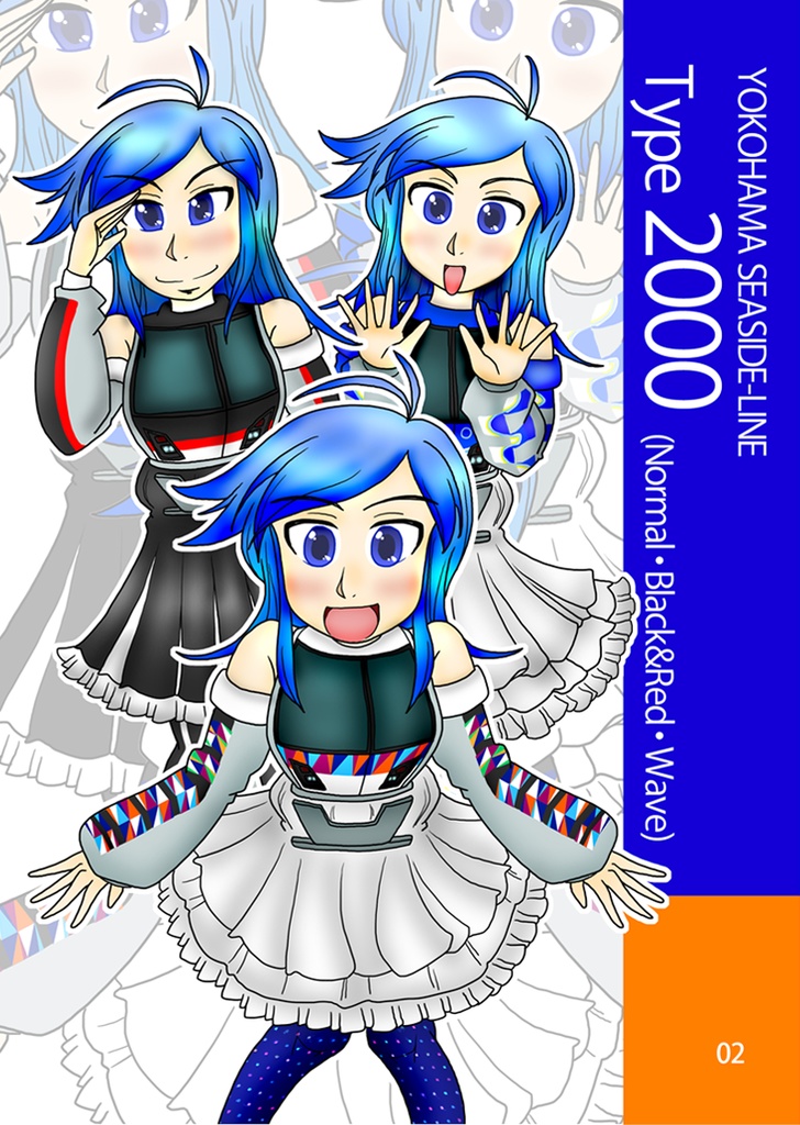 Colorful AGT's!-East japan edition-