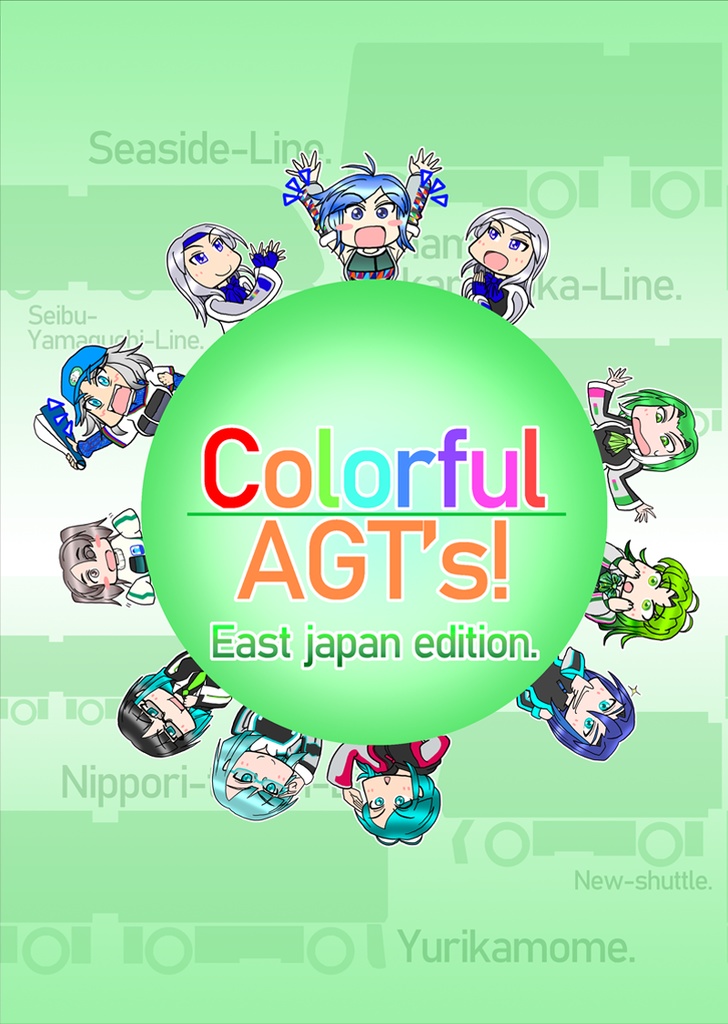 Colorful AGT's!-East japan edition-