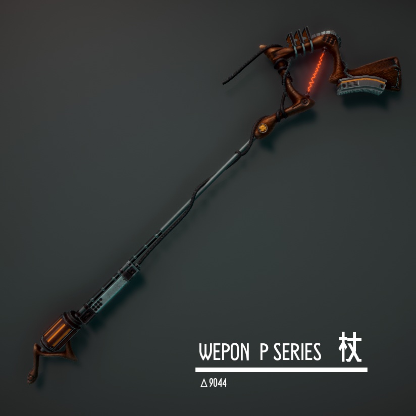 WEPON 「P SERIES」