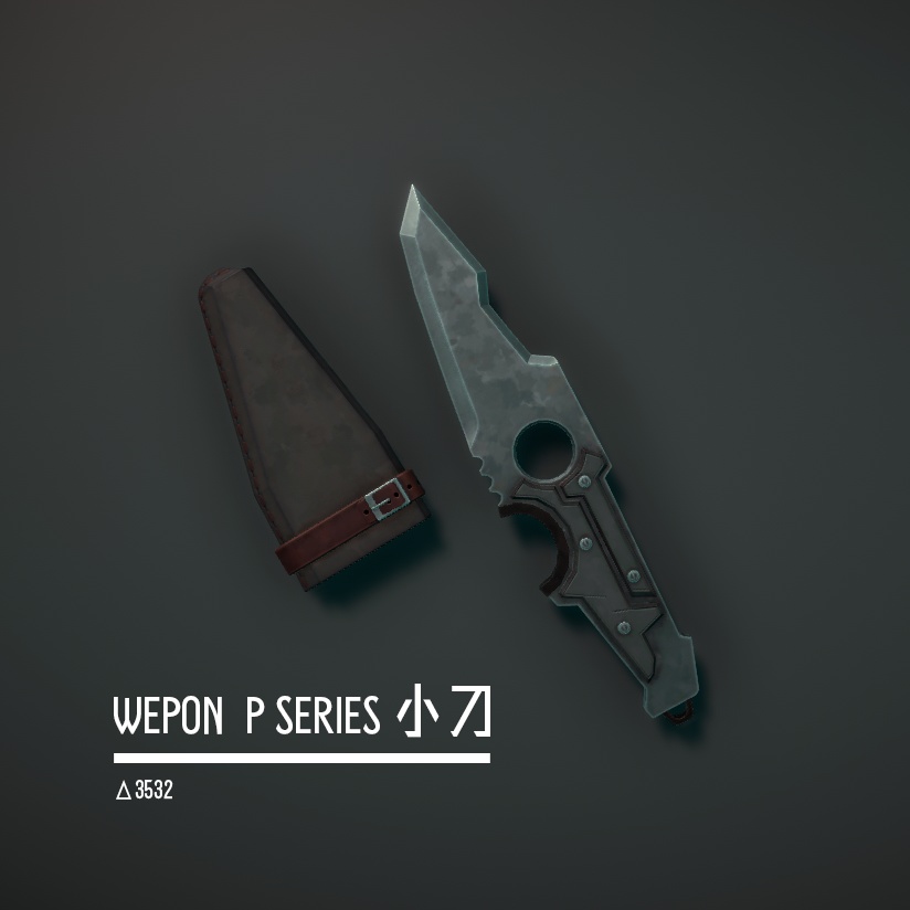 WEPON 「P SERIES」