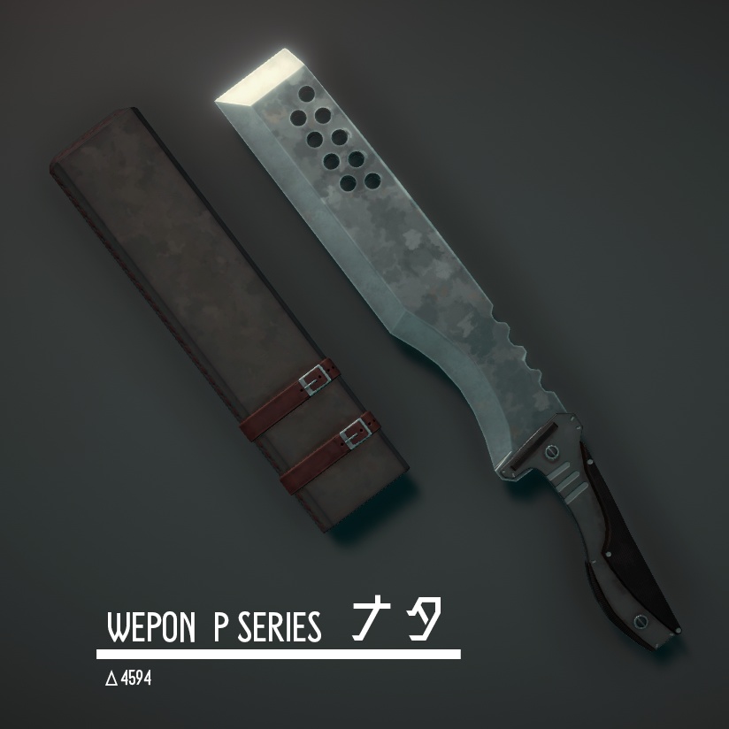 WEPON 「P SERIES」