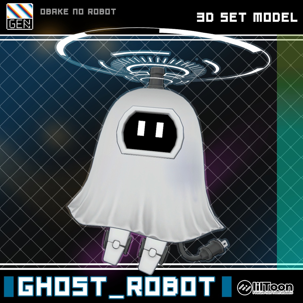 オリジナル3Dモデル 「ゴーストロボット」