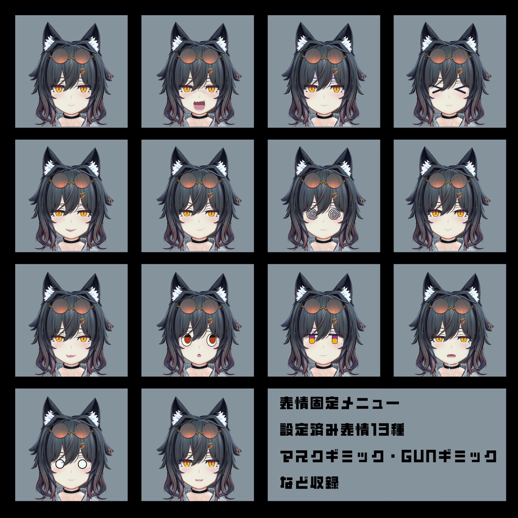 オリジナル3Dモデル 「ヌァル」