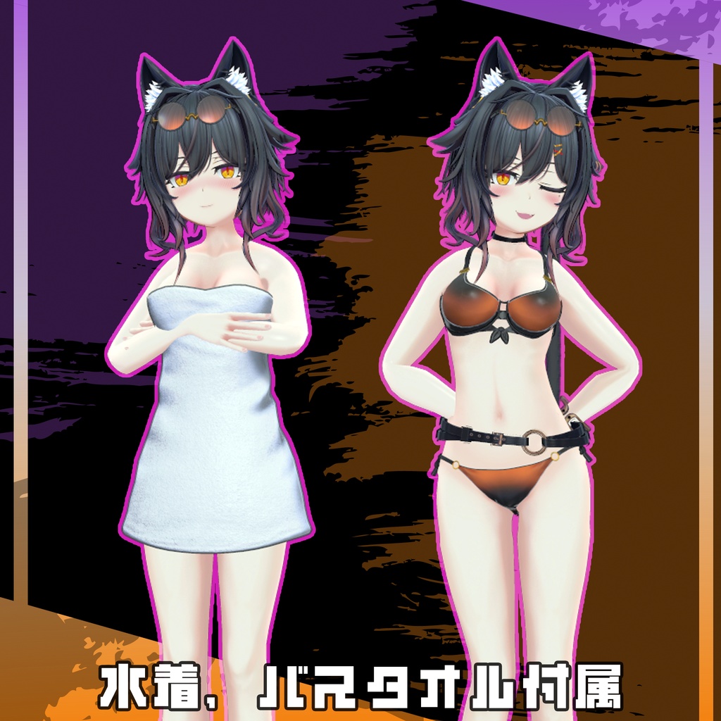 オリジナル3Dモデル 「ヌァル」