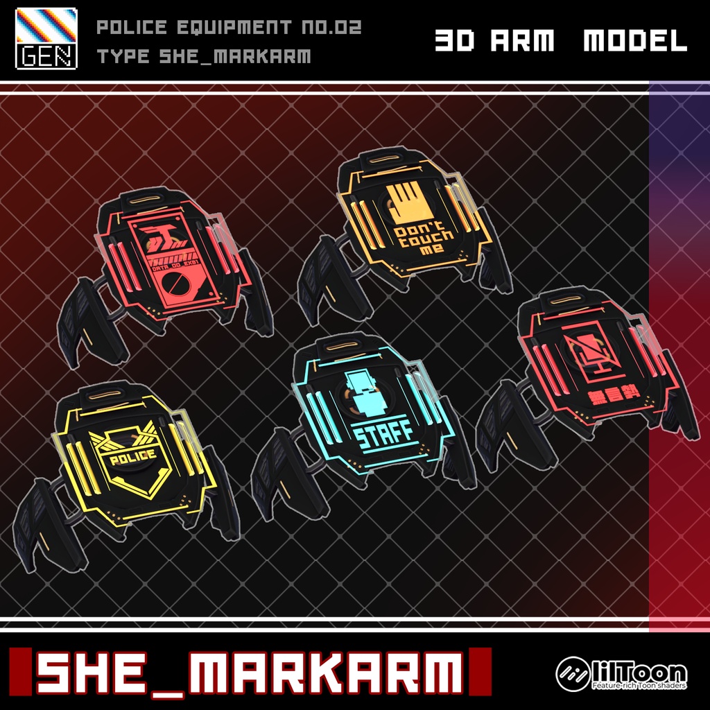 SHE_MARKARM / POLICE EQUIPMENT