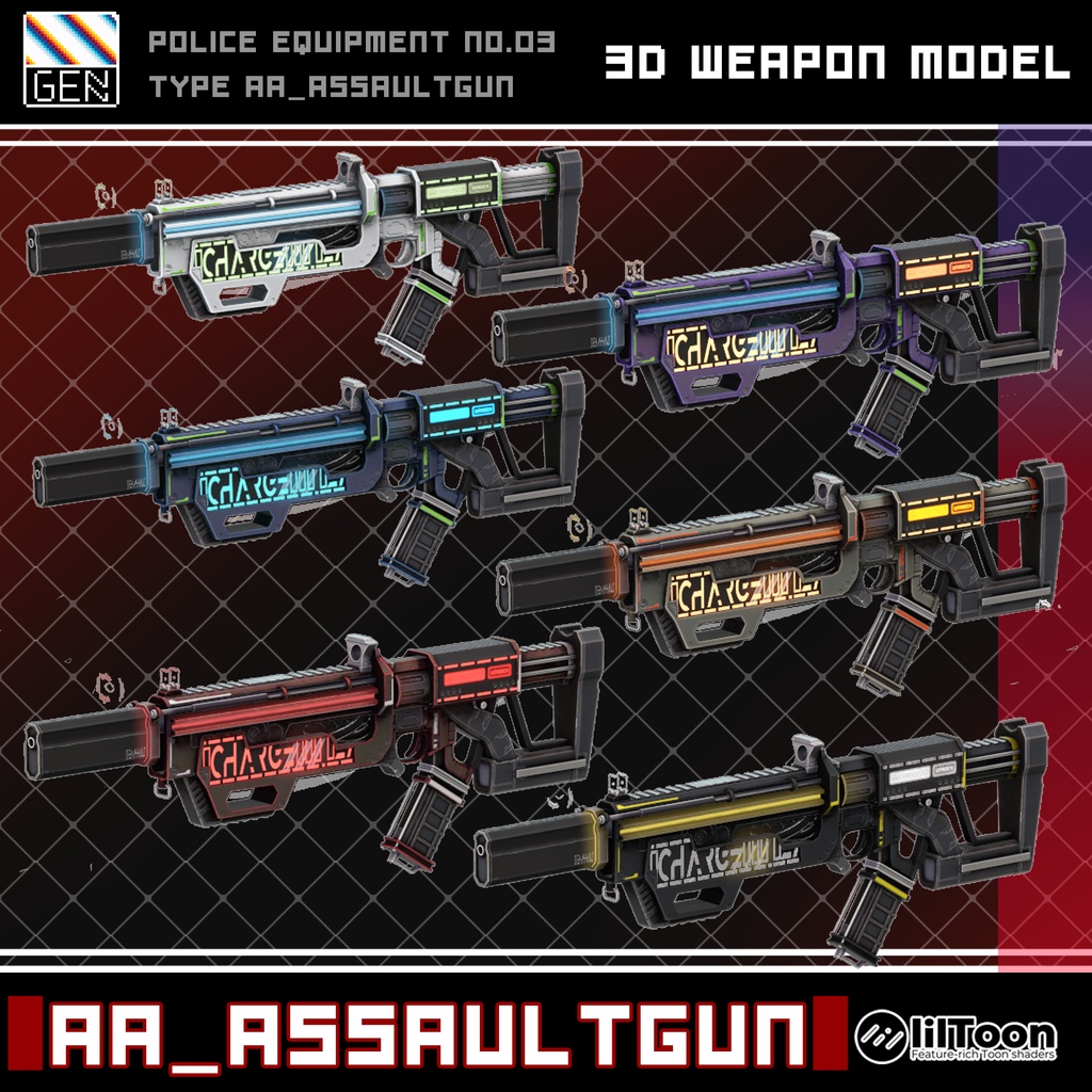 AA_ASSAULTGUN / POLICE EQUIPMENT