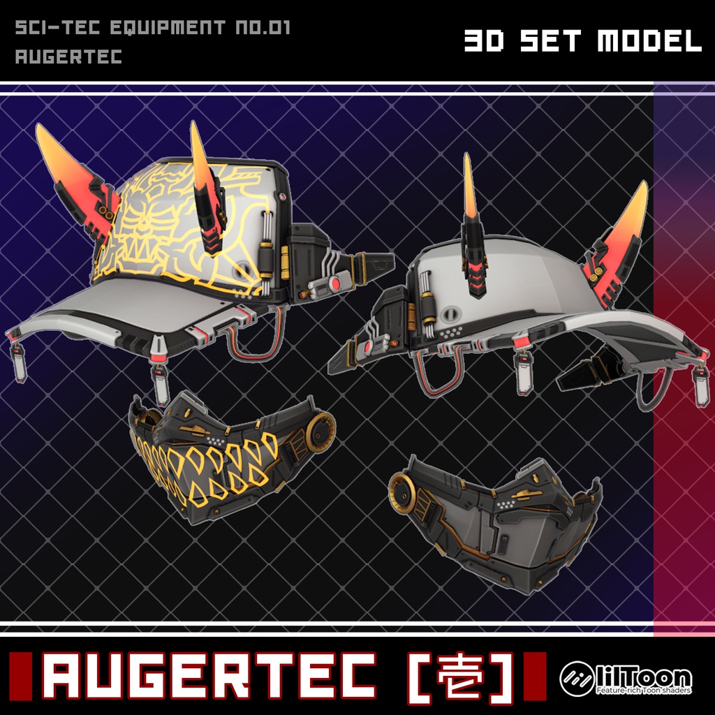 AUGERTEC [壱] 缩略图 2