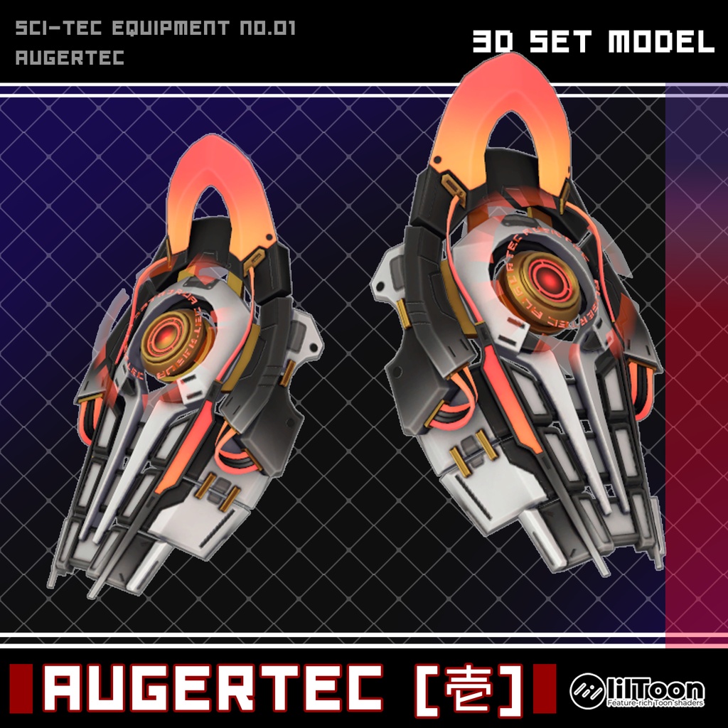 AUGERTEC [壱] 缩略图 3