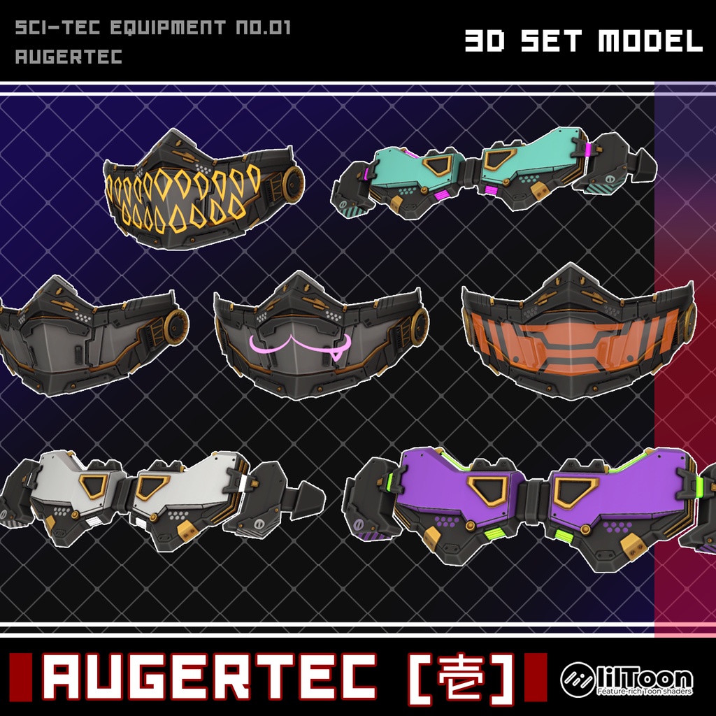 AUGERTEC [壱] 缩略图 7