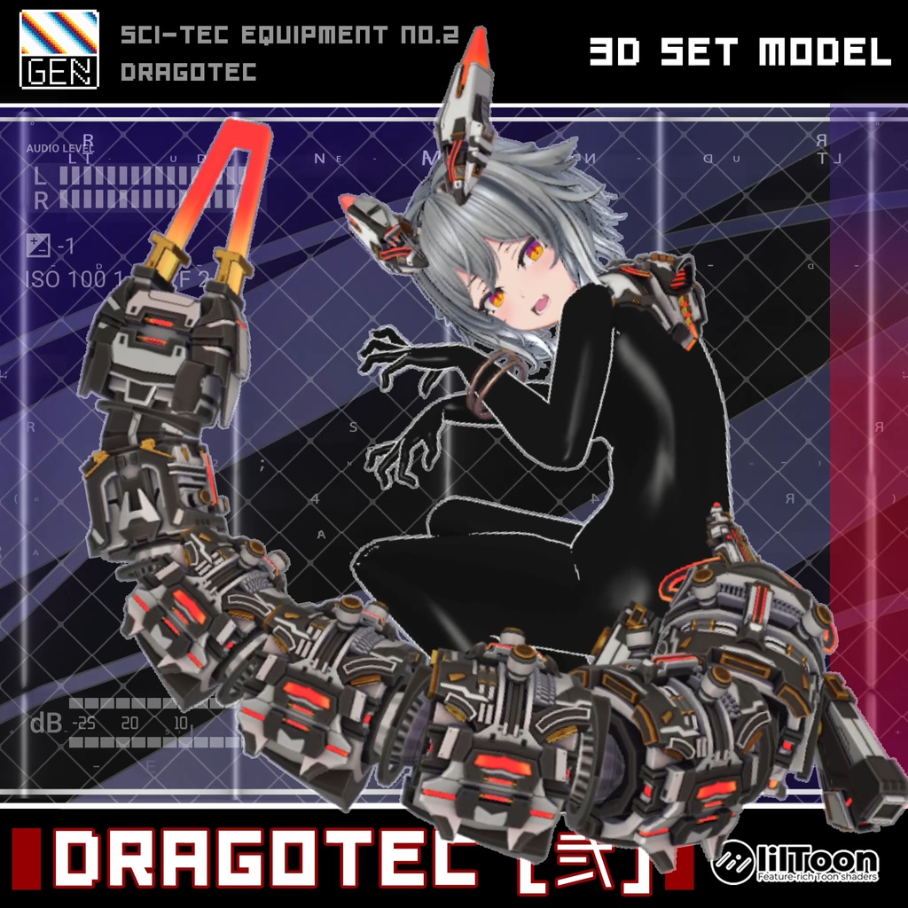 DRAGOTEC [弐]
