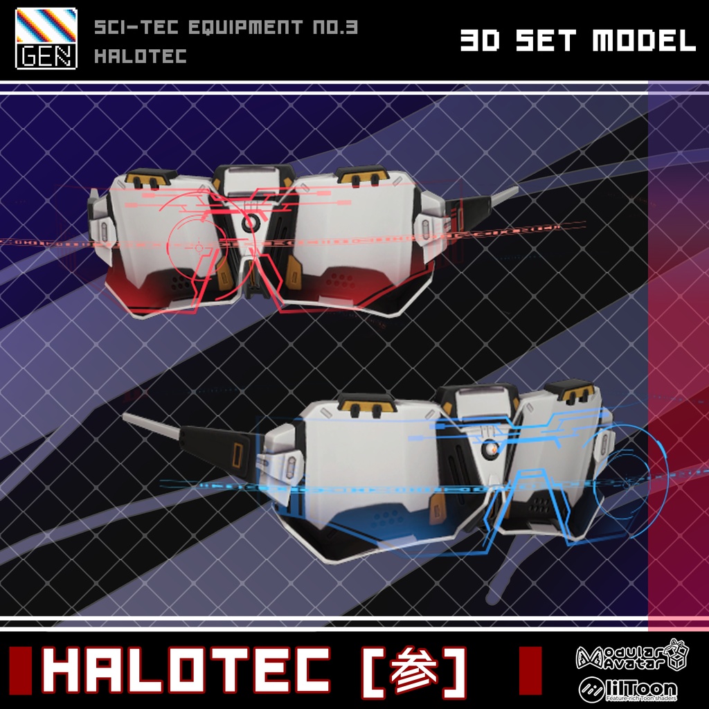 HALOTEC【参】