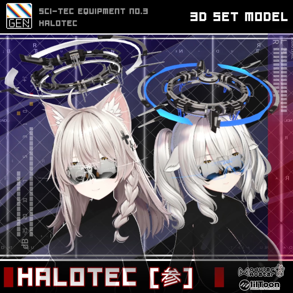 HALOTEC【参】