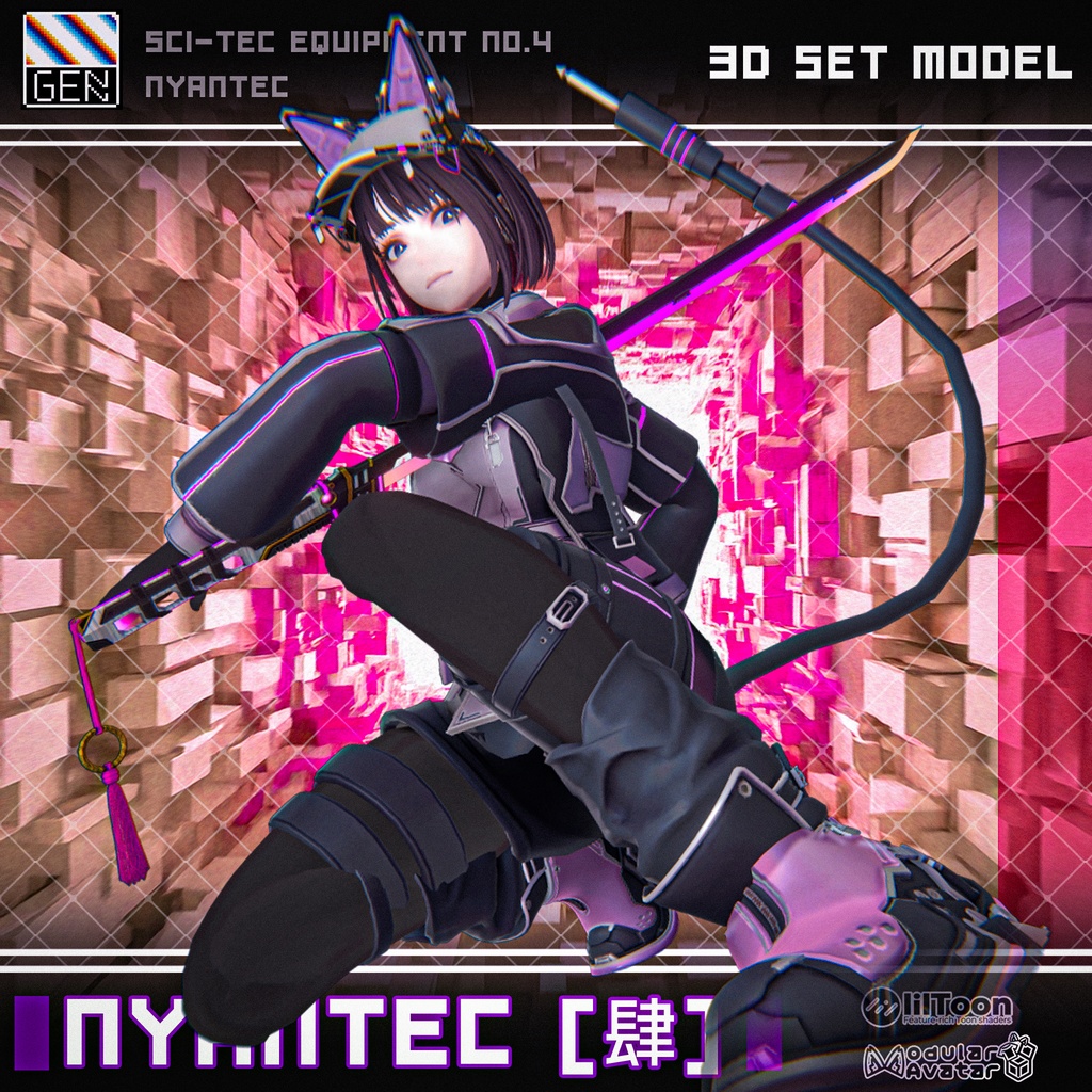 【アバター向け衣装3Dモデル】NYANTEC [肆] 缩略图 8