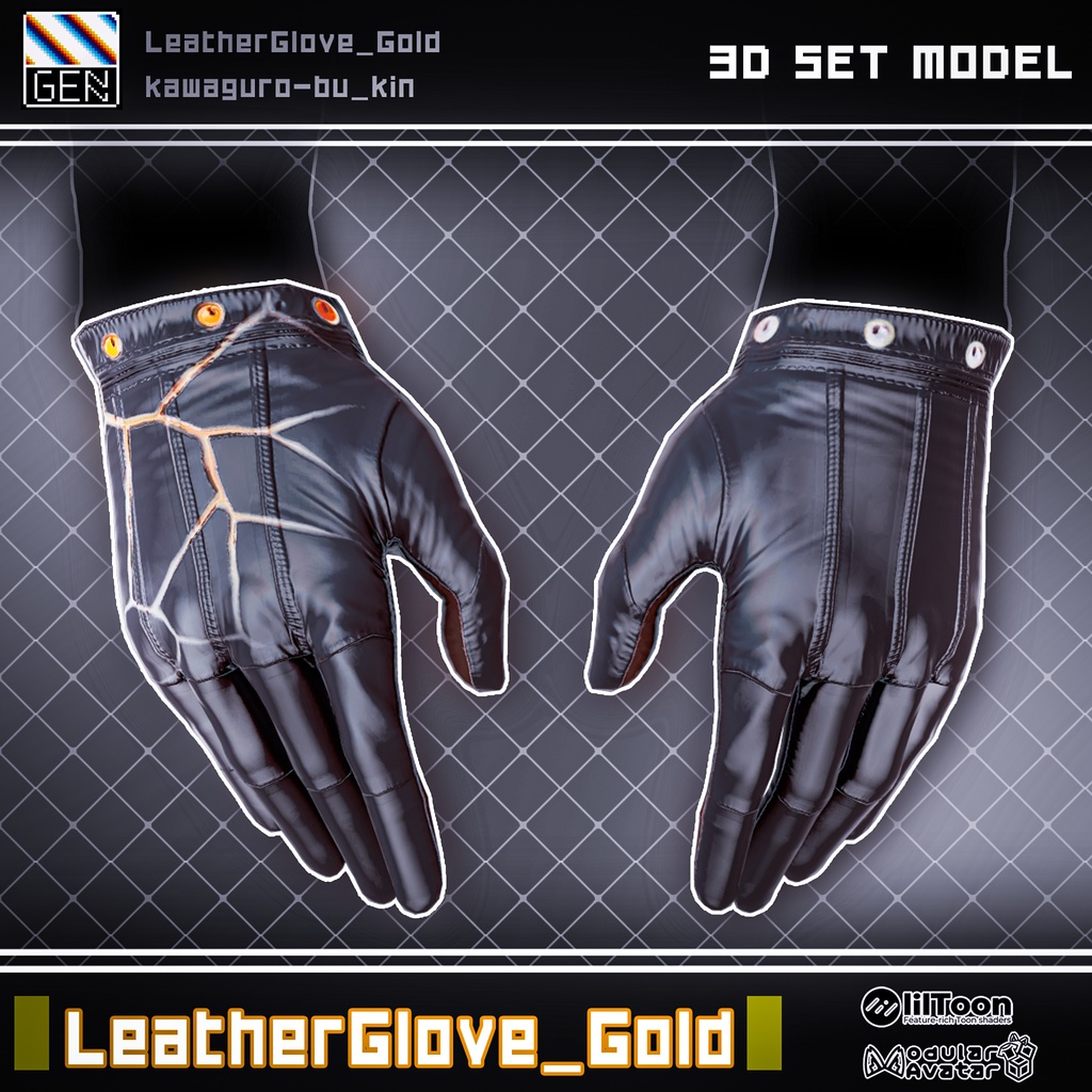 【16アバター対応】LeatherGlove_Gold / 革グローブ_金