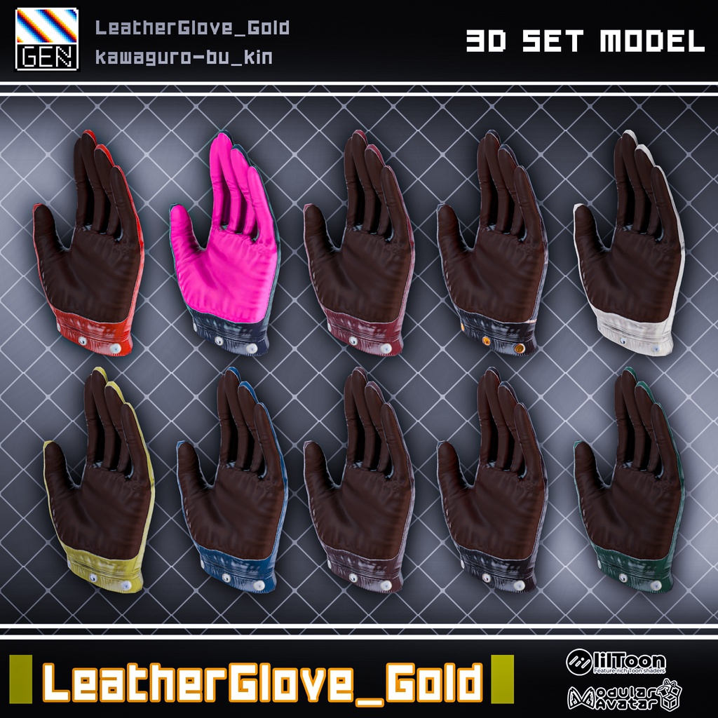 【16アバター対応】LeatherGlove_Gold / 革グローブ_金