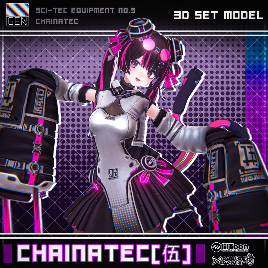 【23アバター対応】CHAINATEC [伍] 缩略图 13