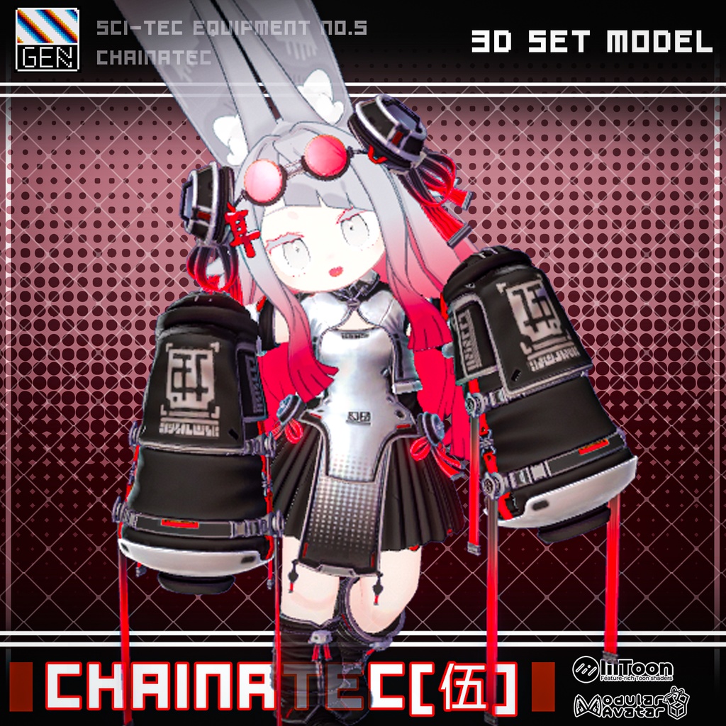 【23アバター対応】CHAINATEC [伍] 缩略图 24