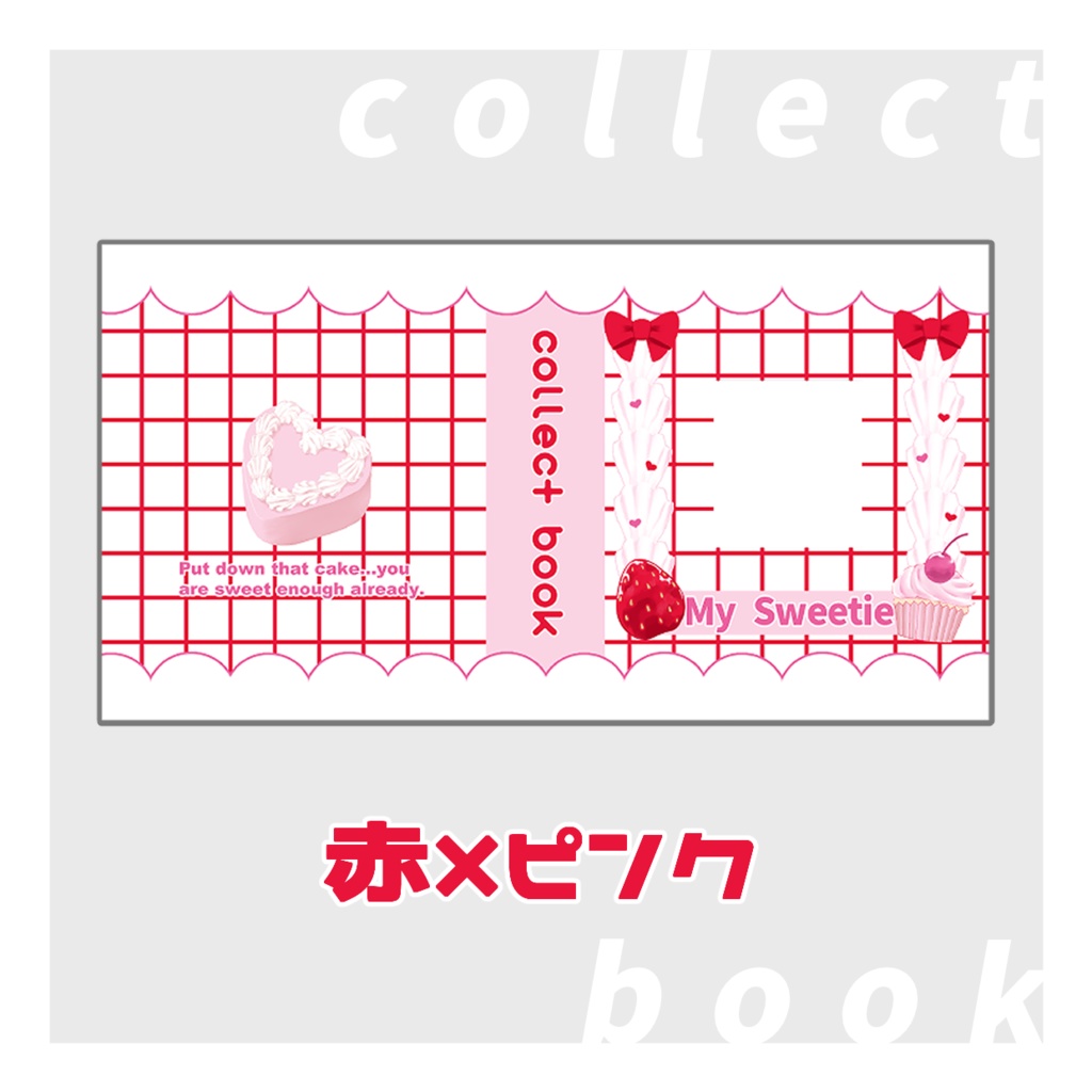 チェック コレクトブック