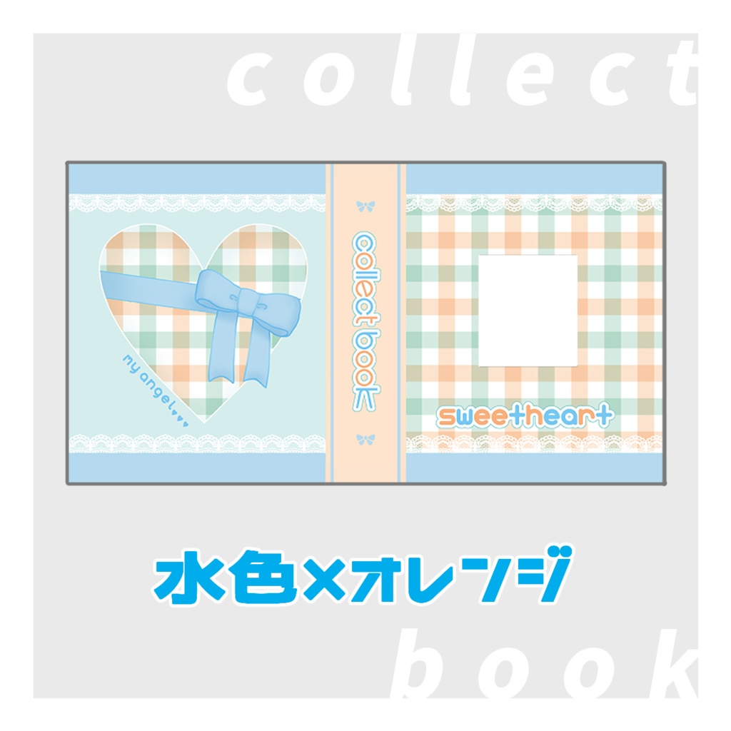 チェック コレクトブック