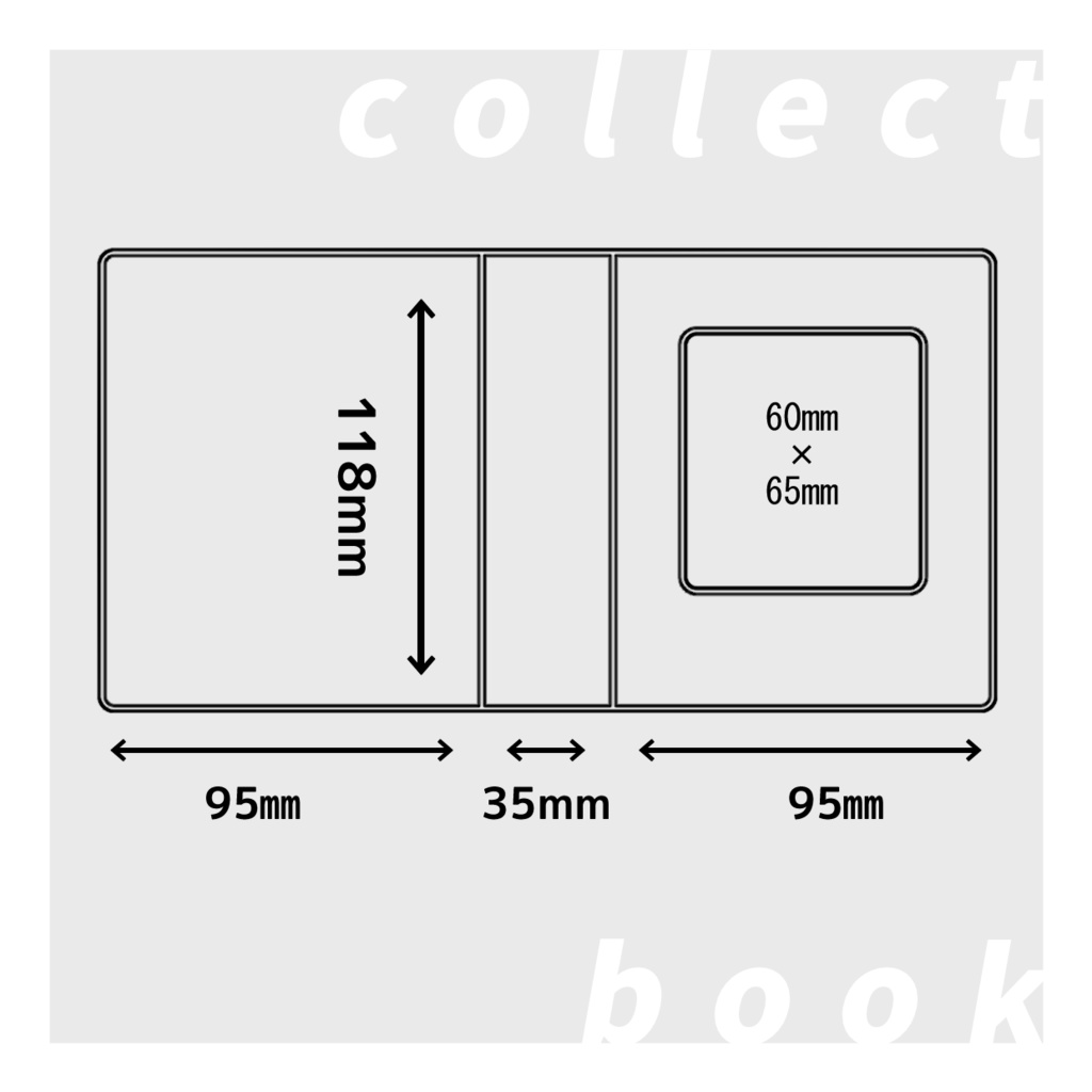 チェック コレクトブック