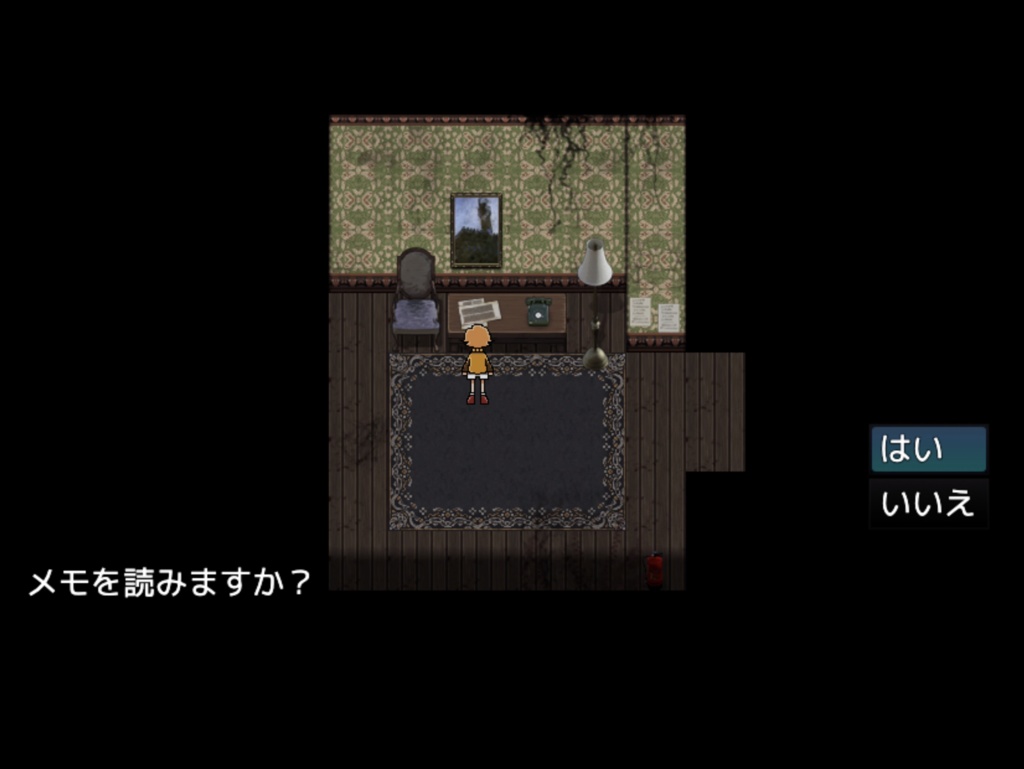 つむぎの追憶 デモ版