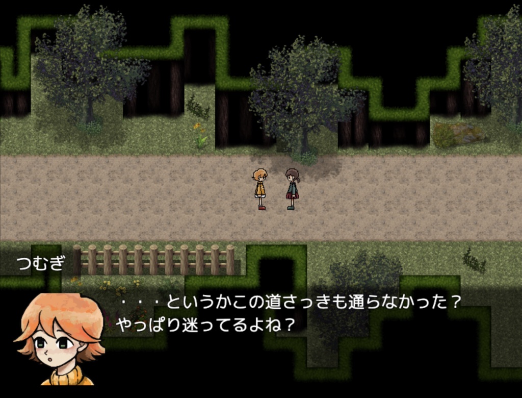 つむぎの追憶 デモ版