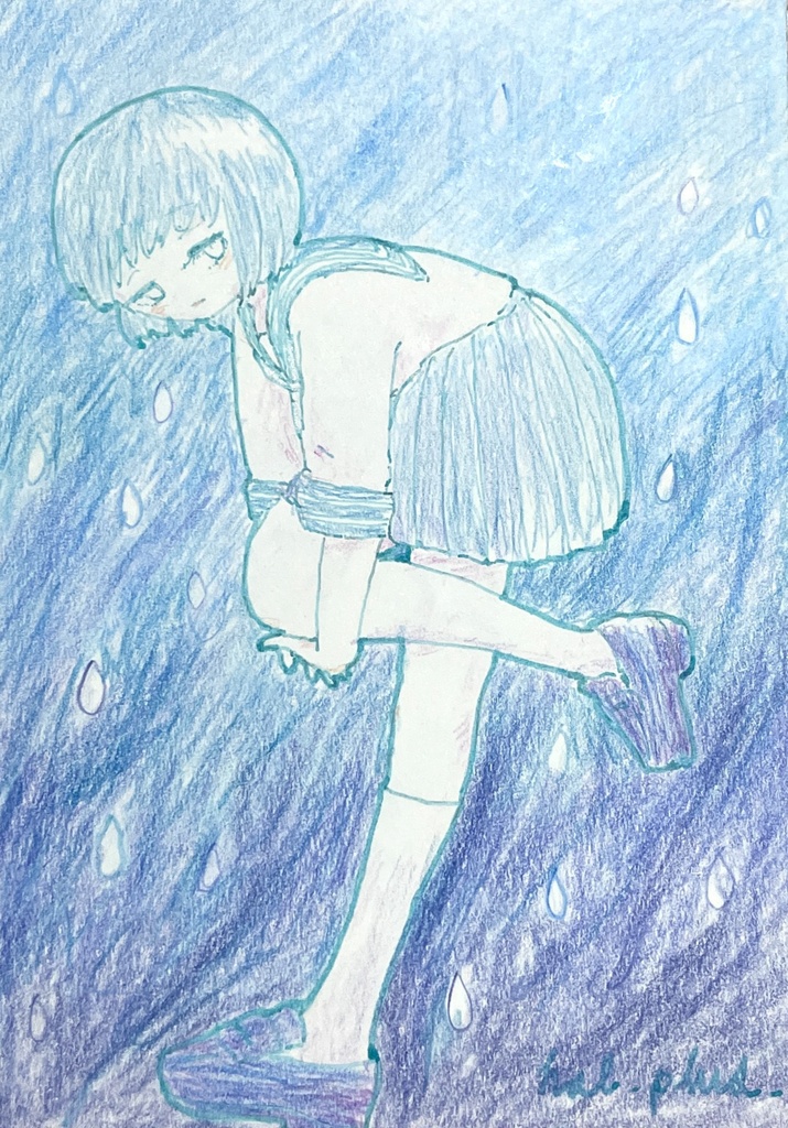 夏の憂鬱