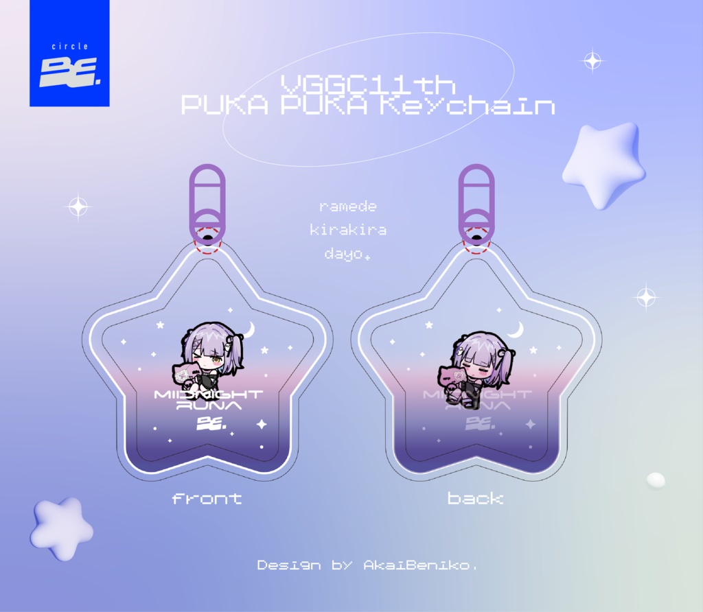 [紫宮るな]ぷかぷかアクキー