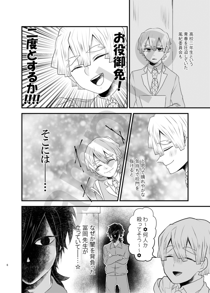 明日から本気出す