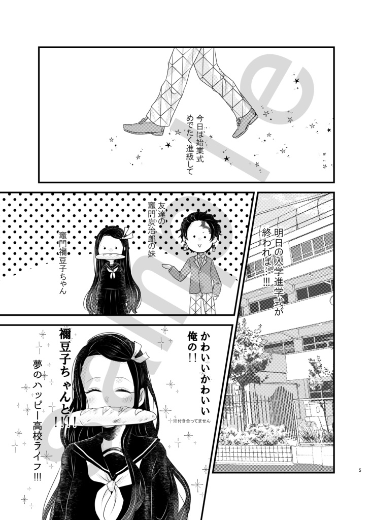 明日から本気出す