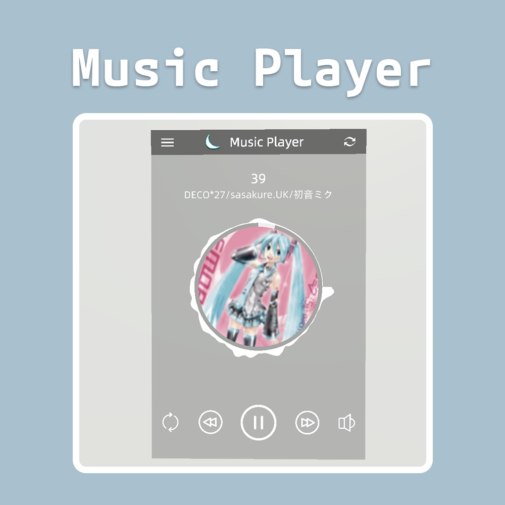 Music Player | AudioLink | UdonSharp | VRChat World [SDK3]