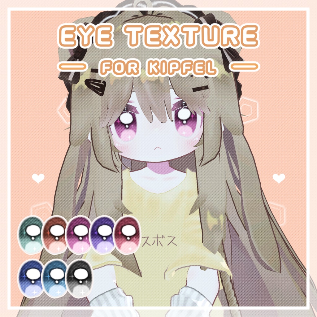 Kipfel(キプフェル)🌸 Cute Eye