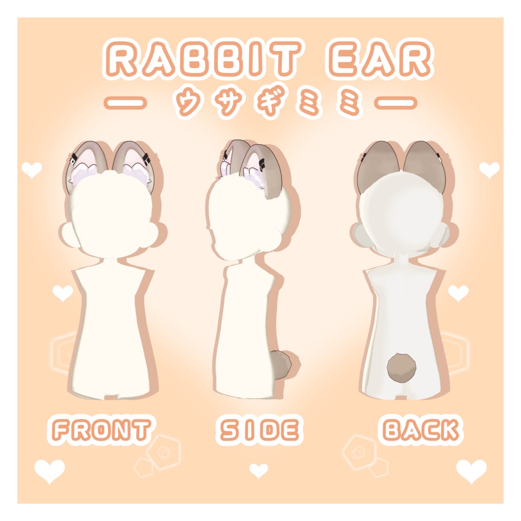 Kipfel(キプフェル)🌸 Rabbit Ear