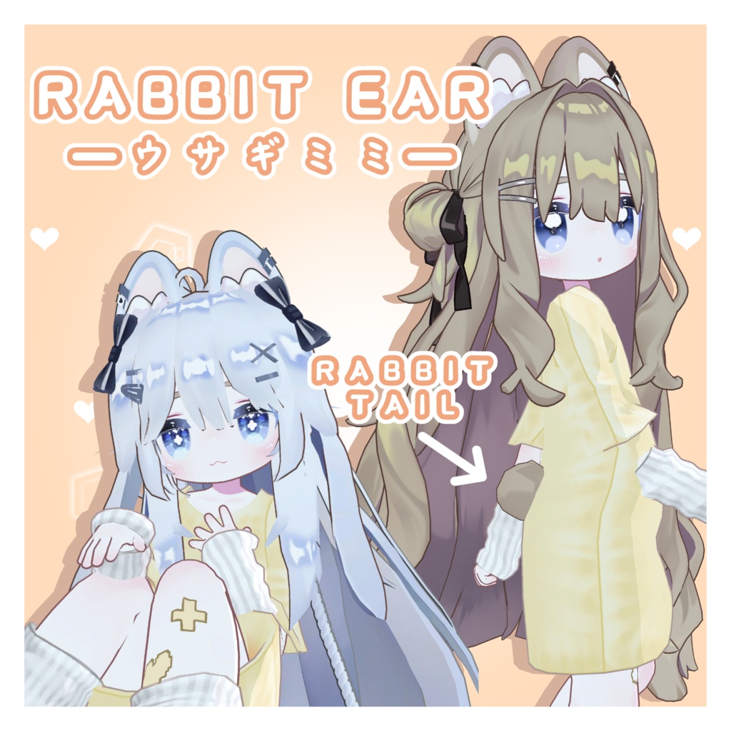 Kipfel(キプフェル)🌸 Rabbit Ear