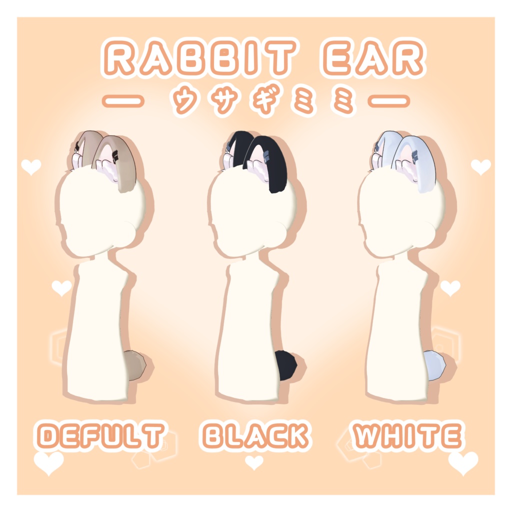 Kipfel(キプフェル)🌸 Rabbit Ear