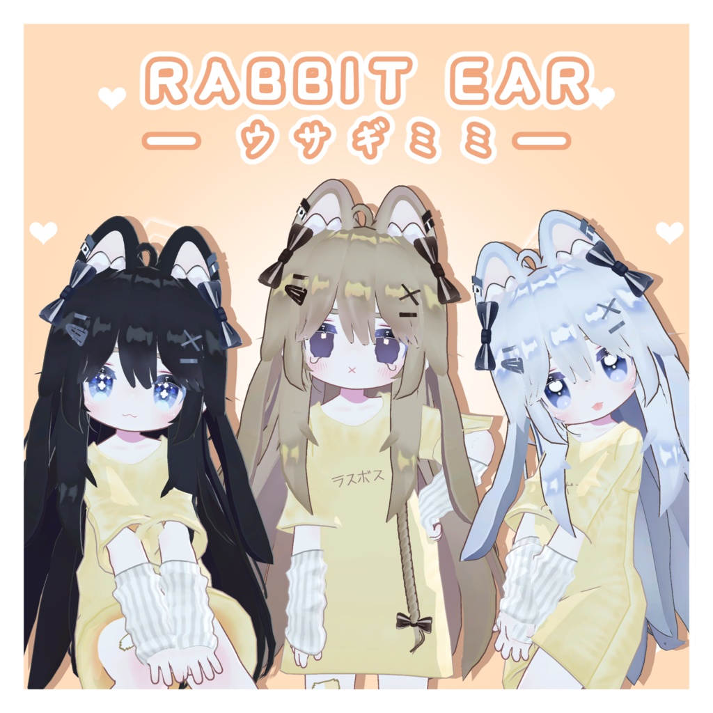 22 Avatars | Rabbit Ear