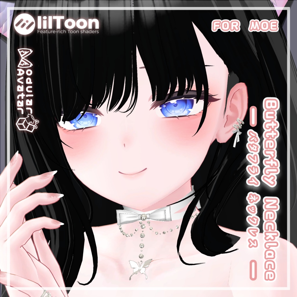 Moe（萌）🌸 Butterfly Necklace