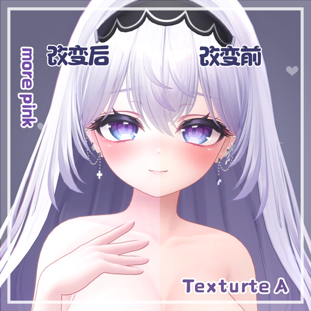 Airi๏ผๆ่๏ผ๐ธ Sweat Makeup