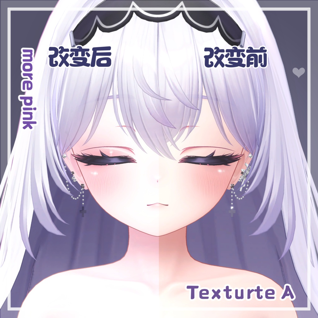 Airi๏ผๆ่๏ผ๐ธ Sweat Makeup