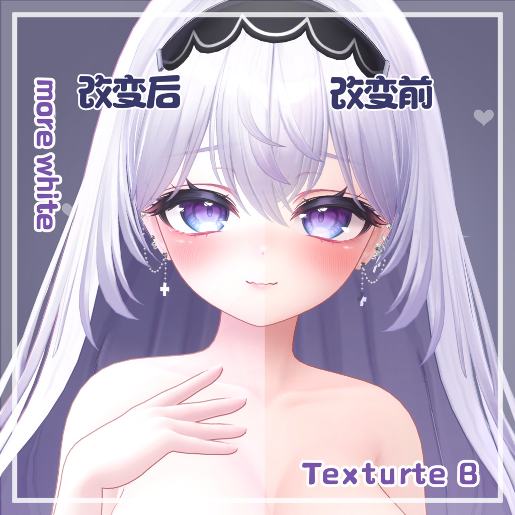 Airi๏ผๆ่๏ผ๐ธ Sweat Makeup