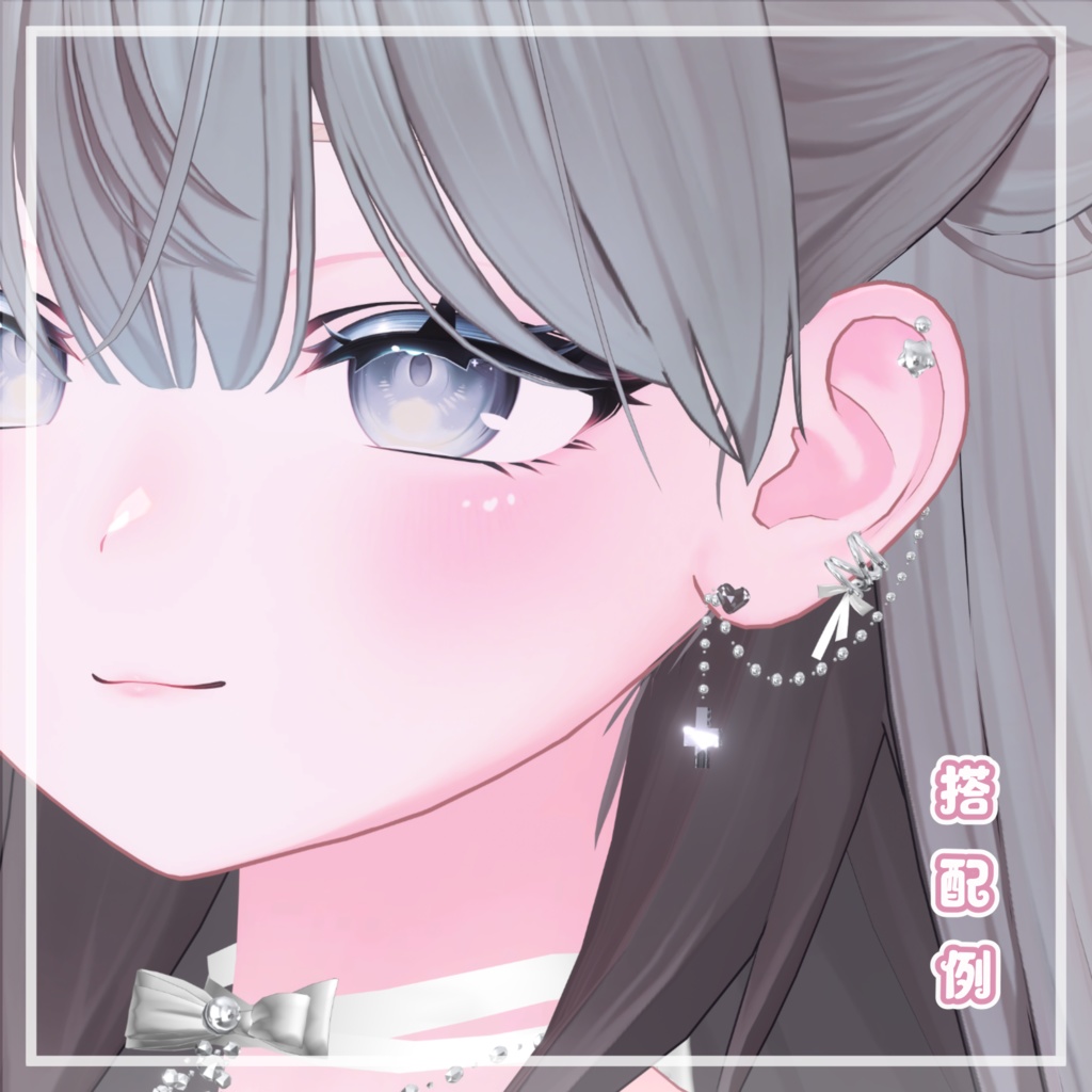 Shinano(しなの)🌸 Ear Chain