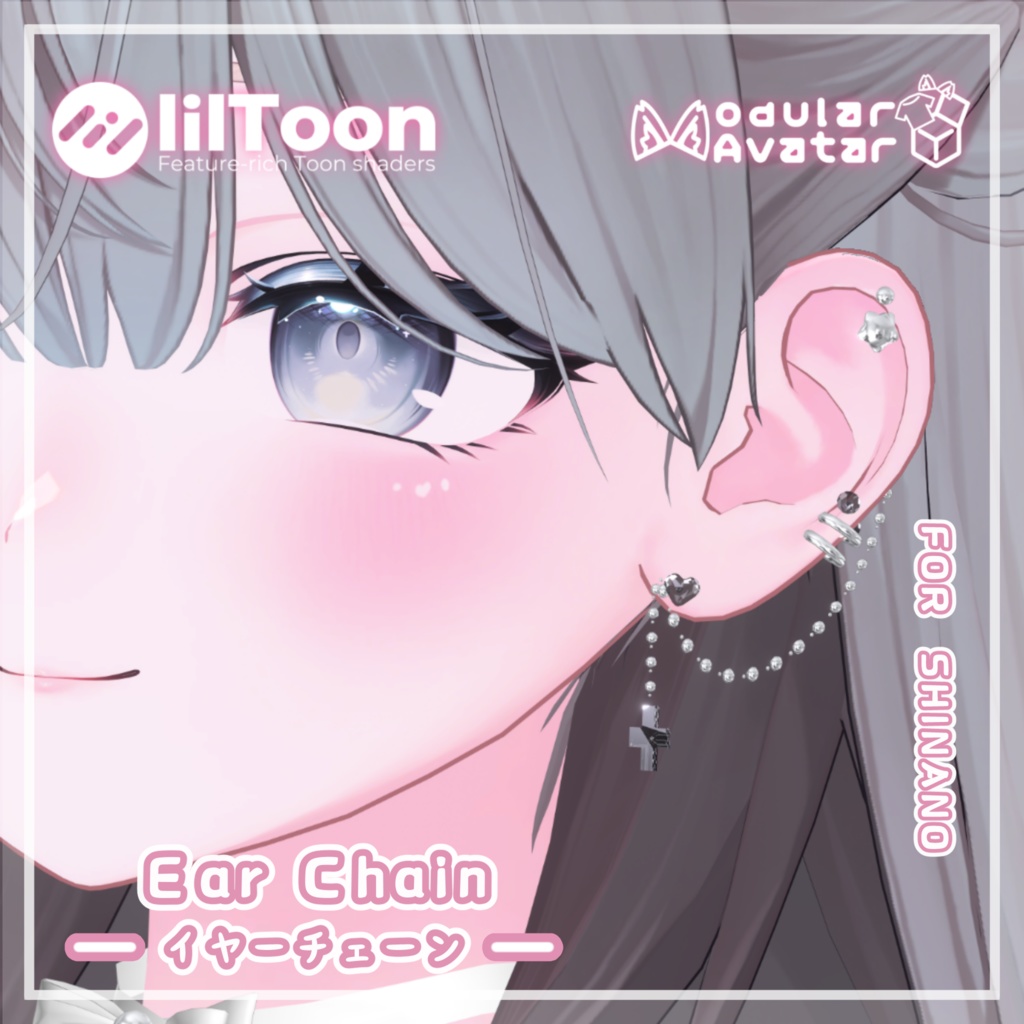 Shinano(しなの)🌸 Ear Chain