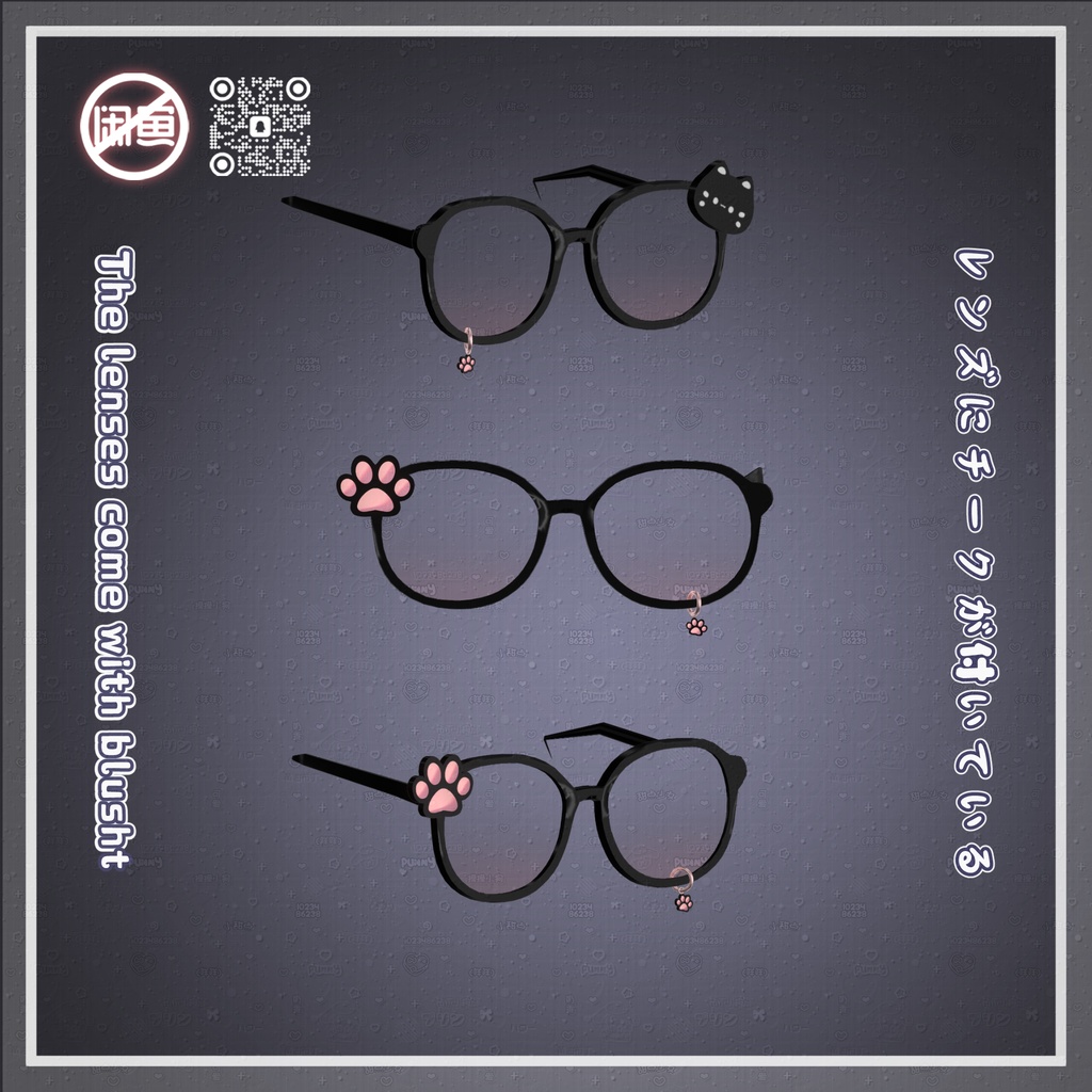 Shinano(しなの)🌸 NekoPaw Glasses