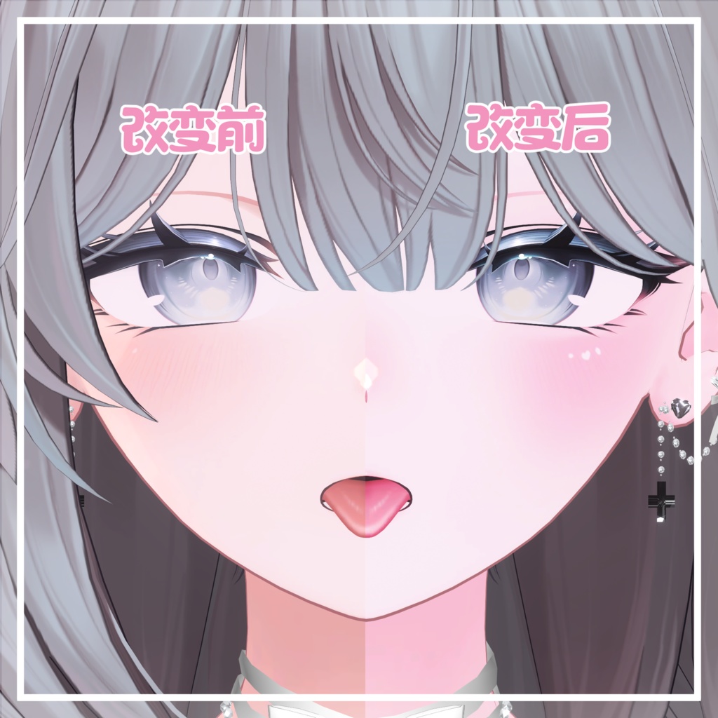 Shinano(しなの)🌸 Sweet Makeup