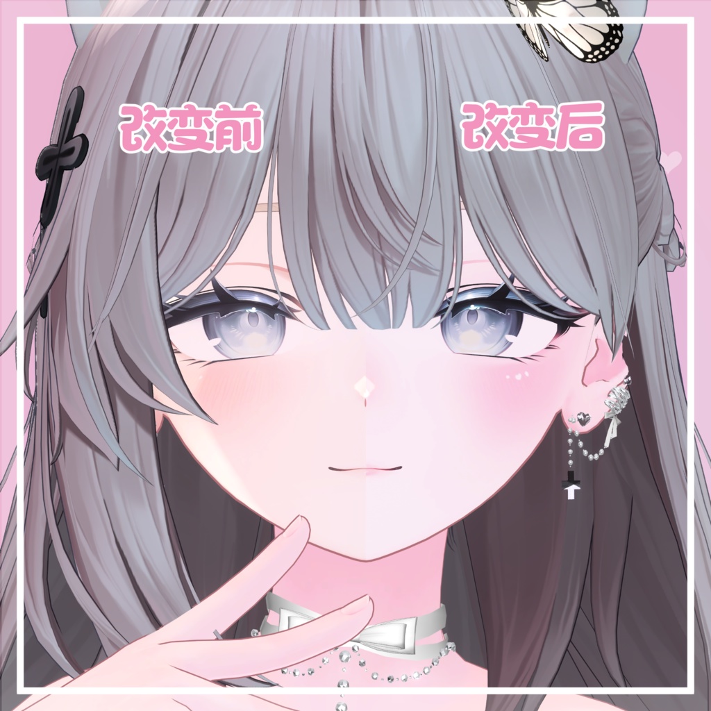 Shinano(しなの)🌸 Sweet Makeup