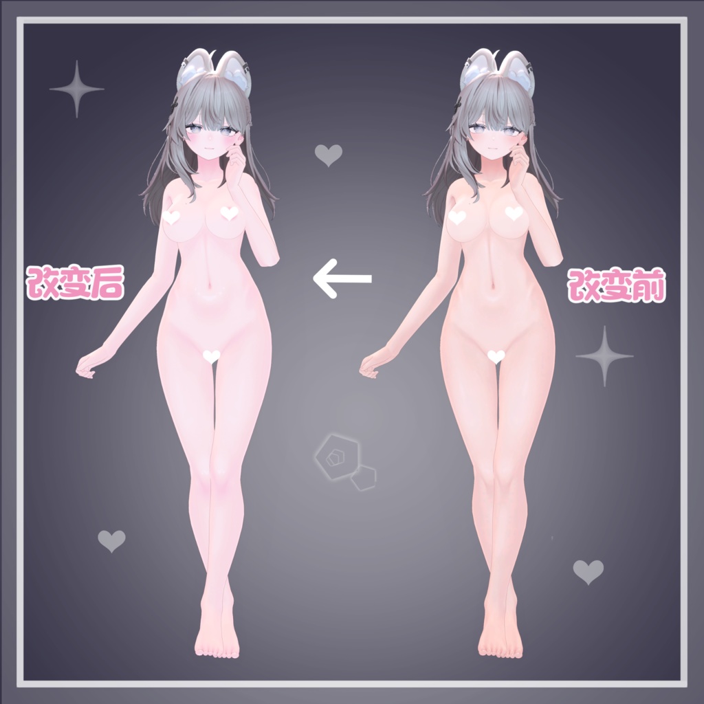 Shinano(しなの)🌸 Sweet Makeup