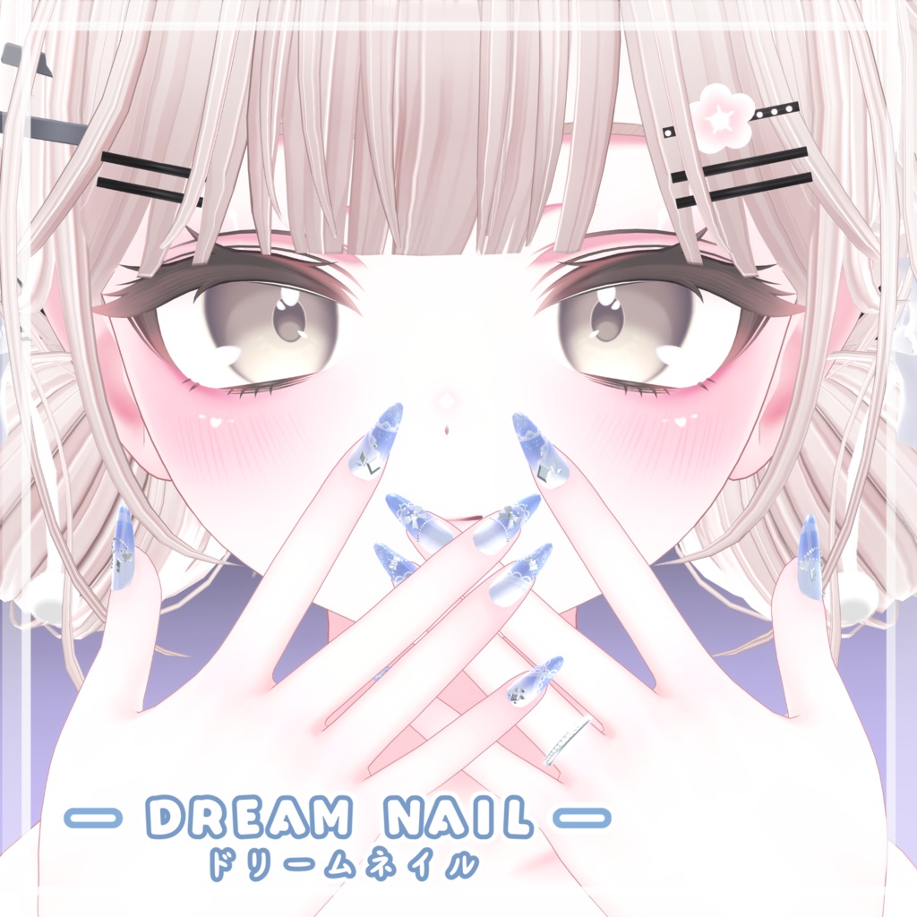 [10 Avatars] 🌸 Dream Nail