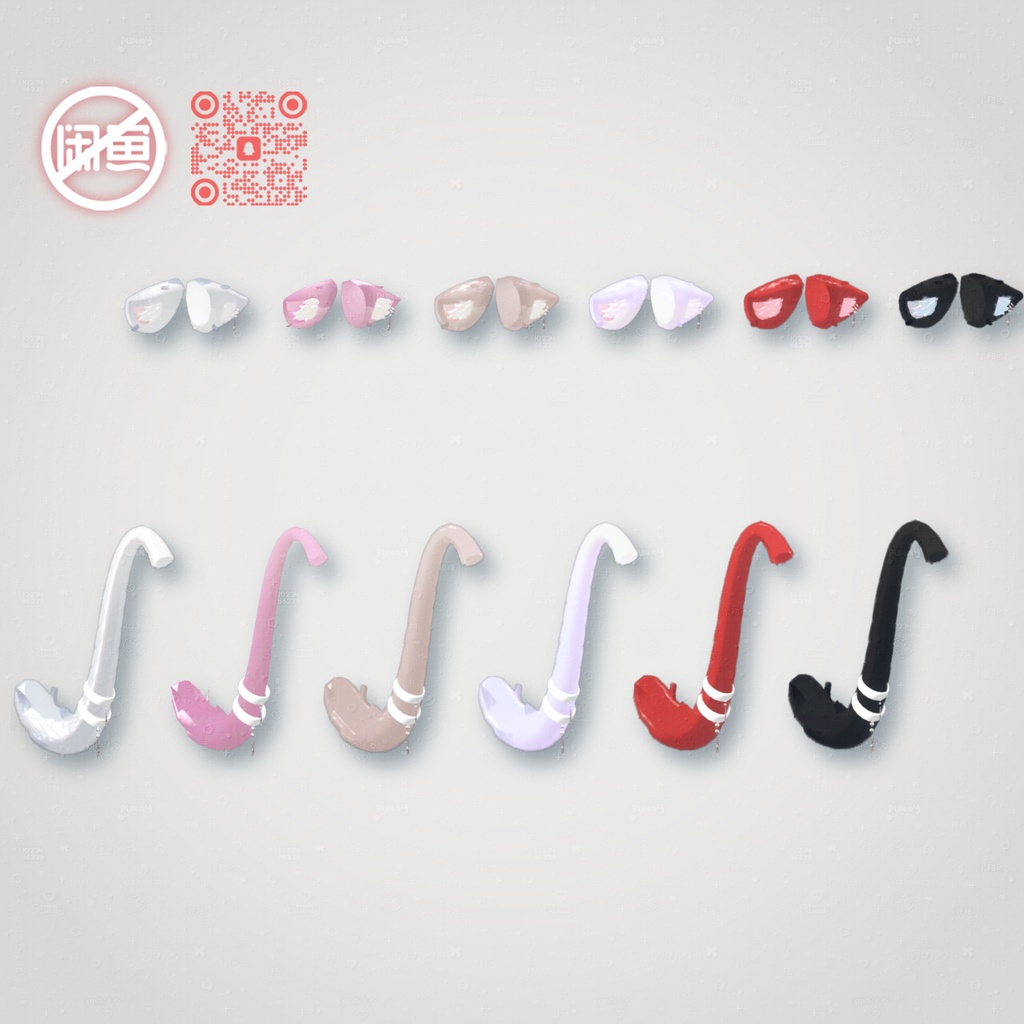 20 Avatars | ふわふわイヤー&テイル (Ear & Tail)